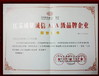 중국 wuxi M&amp;J Machinery Engineer Co., Ltd. 인증